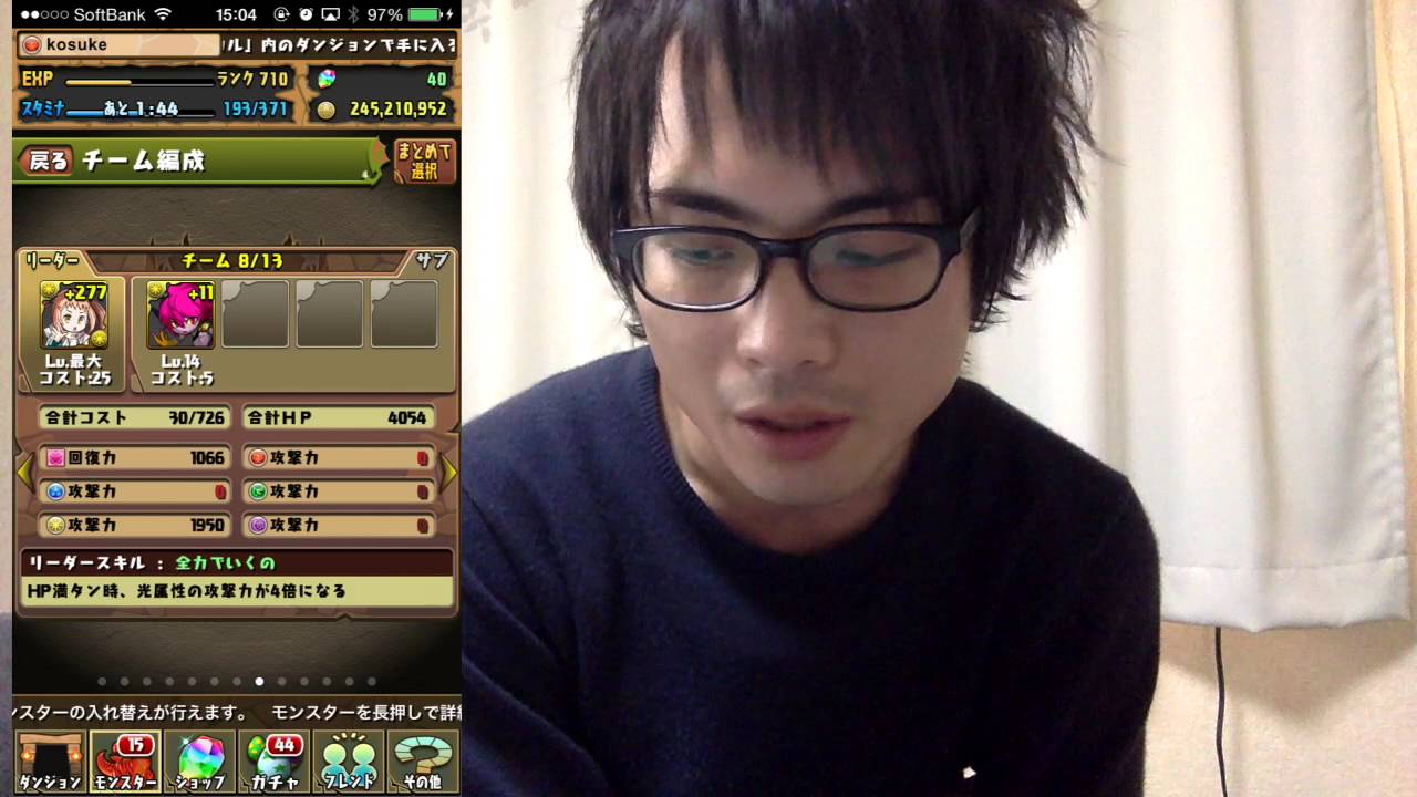 パズドラ コスケと理事長テクニカル5倍24時間プラマラ Part3 Youtube