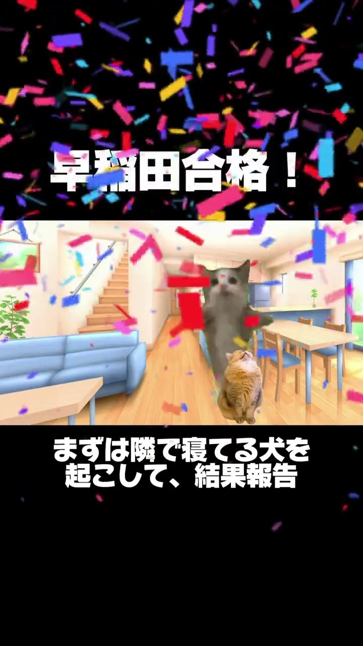 ワセギャク(早稲田逆転合格チャンネル) - YouTube