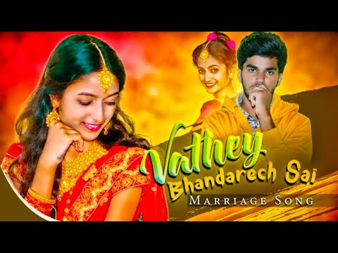 Vathey Bhanderach Sai  Full Album song  Renu rathod  Ishu Chauhan