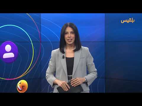اليمن: إضافة طائرة رابعة للأسطول الجوي وسط تذمر شعبي