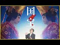 【100年に１本の壮大な芸道映画 誕生！】日本を代表する豪華俳優陣が繰り広げる 2025年上半期 圧倒的な超傑作『国宝』を映画評論家 松崎健夫が熱く解説！ そえまつ映画館 #233