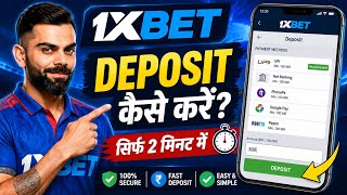 1xbet deposit || 1xbet deposit kaise kare || 1xbet deposit problem || awareness guide