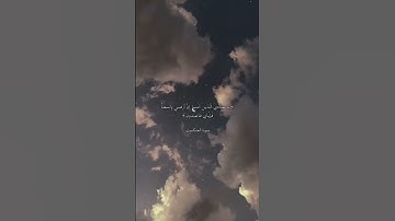 علي جابر - سورة العنكبوت