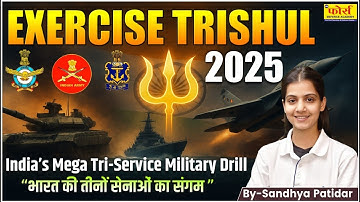 PROJECT EXERCISE TRISHUL 2025 | India’s Mega Tri-Service Drill | Tri-Service Operational Readiness