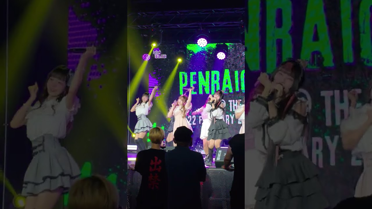 Mirai Mirai - นอนไม่ค่อยหลับ Nemu Nemu Nemurenai #Penraigunaa Vol.3! @The Street Ratchada 