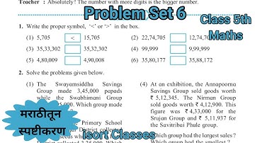 Problem Set 6 Class 5 | Chapter- 2 Number Work | Std 5th Maths | Maharashtra State Board