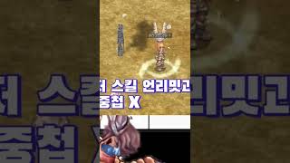Lógica de Ragnarok Edição Classes Ep22 WindHawk #ragnaroklatam @MirageIW