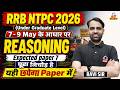 RRB NTPC UG 2026 | REASONING| 7-9 MAY के आधार पर Expected Paper 07 | यही छपेगा Paper में | Ravi Sir