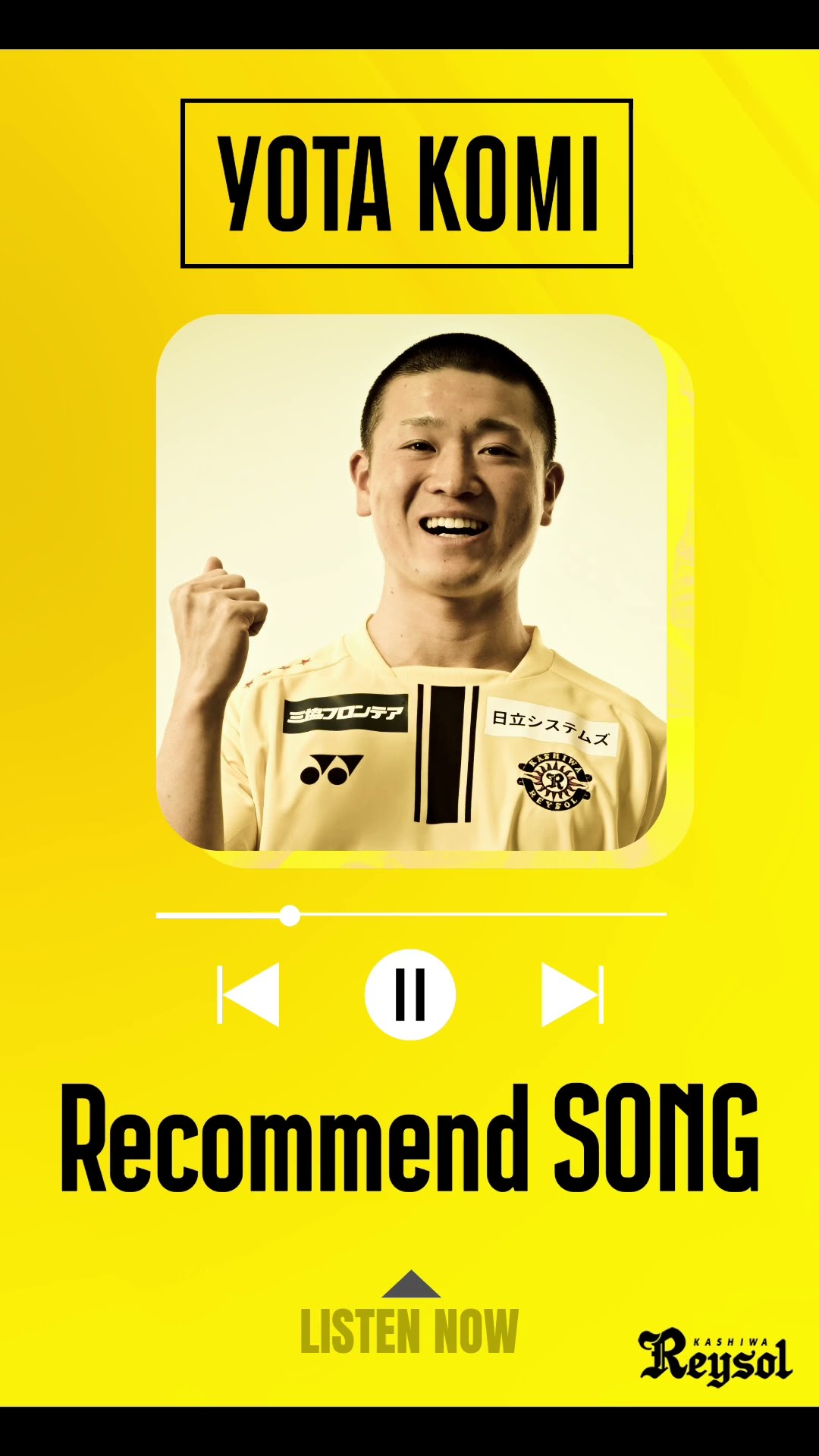 🎧 #小見洋太 #推し歌 #レコメンドソング #柏レイソル #Jリーグ - YouTube