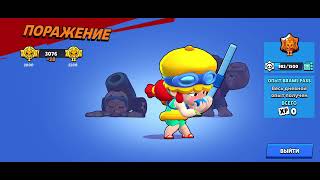 #brawlstars . Kosmiks 2.Играем в копилку . первый день стартовал чемпионат Копилка (2)