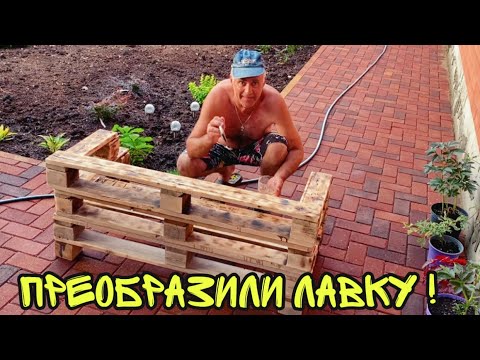 Влог ! Покрасил