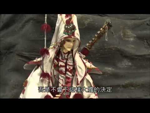 創神篇 咒天三孽