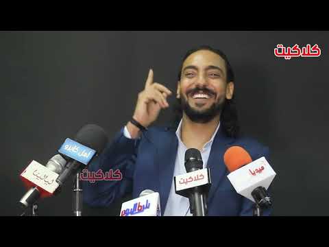 جو موسى امي اول واحدة عملتلي بلوك لما عملت فيديوهات ورد فعله لما مذيع سأله انت شخص مغرور