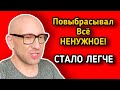 Ковидные психи! Всё повыбрасывал! Надоело.