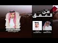 شيلة من العمق ديرة مطوعة الاصعاب فهاقات ابو خشيم كلمات بدر الشيب اداء خالد ال بريك 