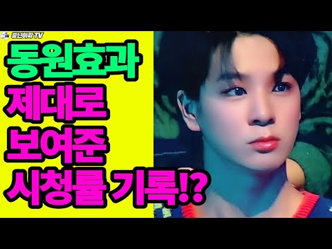 동원군,제대로 보여준 동원효과 히든싱어 시청률 기록?!