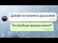 Девушка не дождалась своего парня из армии. Грустная переписка.