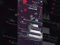 مكتوبتلك تبقى حبيبي نور الزين