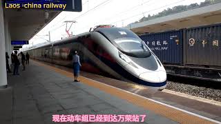 欢迎乘坐澜沧号动车组列车🚅🚅，Well come to the Laos -china railway
