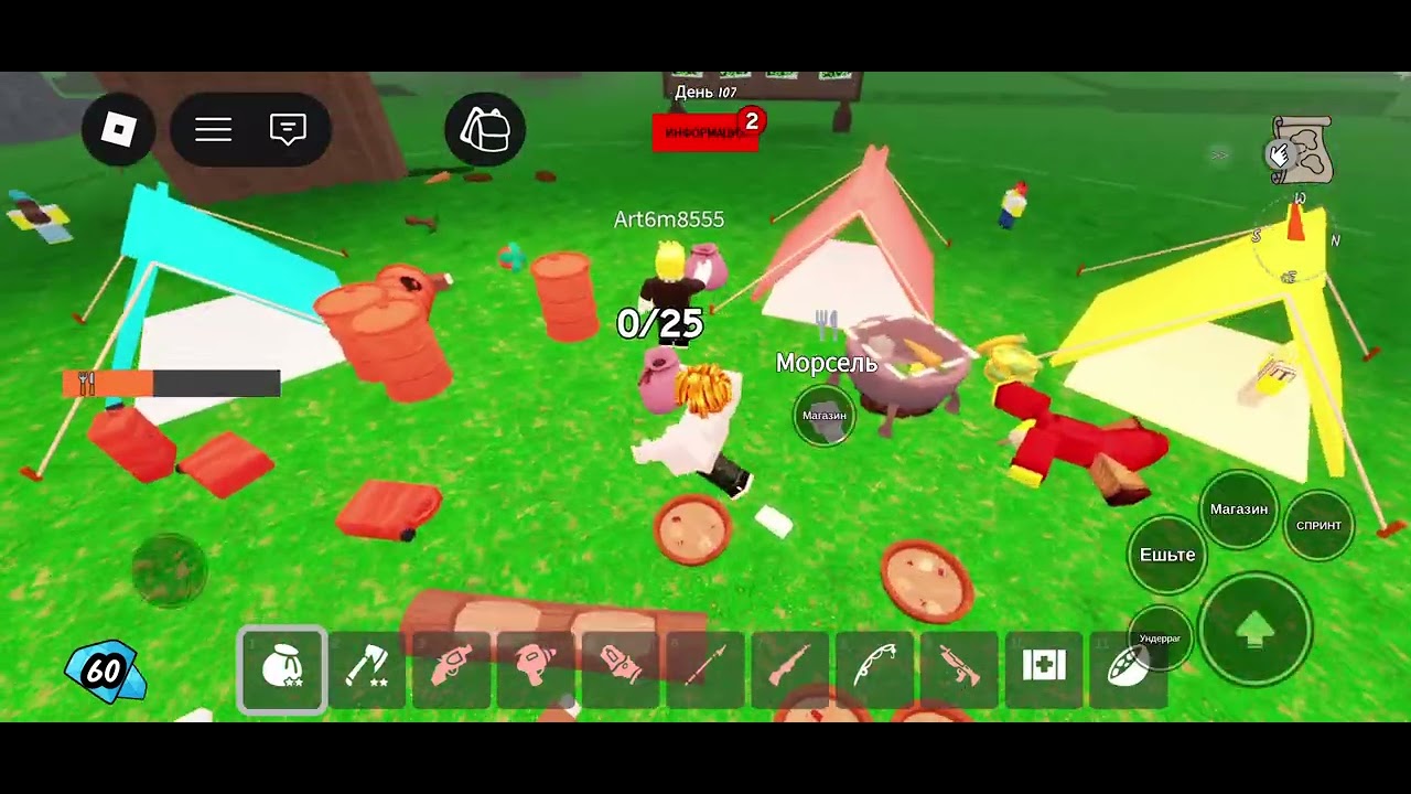 18 января 2026 г.