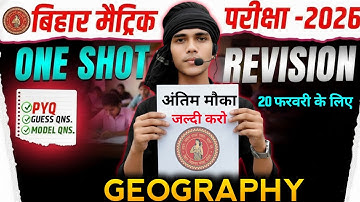 🔥 20 February Class 10th Geography Objective 2026 | Bihar Board🌍| Full Revision & Most VVI Questions