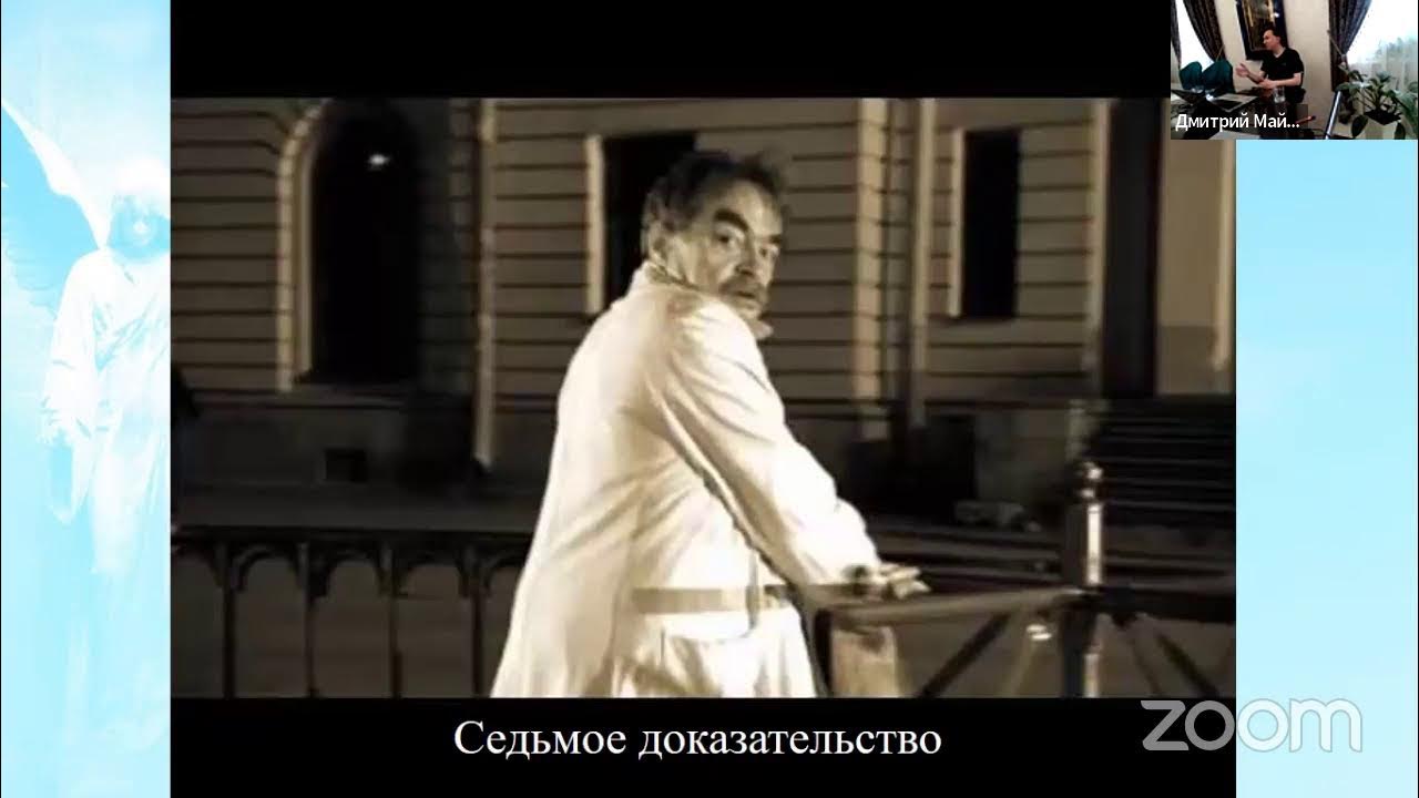 посмертная участь берлиоза. мастер и маргарита 2005 берлиоз. берлиоз мастер и маргарита. александр адабашьян мастер и маргарита. михаил александрович берлиоз и иван николаевич понырев.