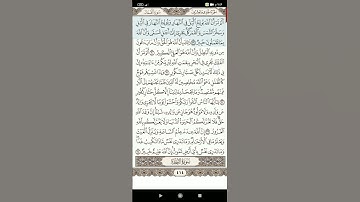 سوره لقمان(5)