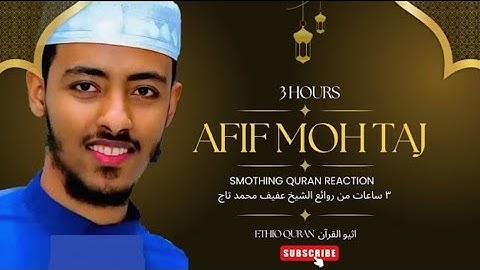 Afif Mohammed Taj Full Quran Tilawat 