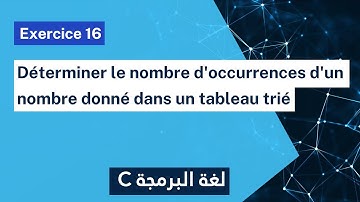 Exercice corrigé 16 : Déterminer le nombre d