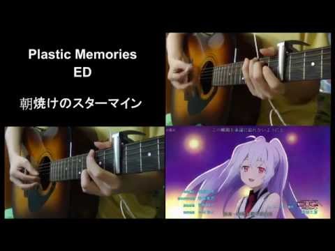 Plastic Memories ED 朝焼けのスターマイン (Asayake no Starmine)(Guitar Cover)