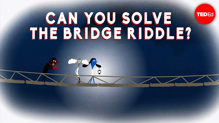 Can you solve the bridge riddle? - Alex Gendler - 天天要闻