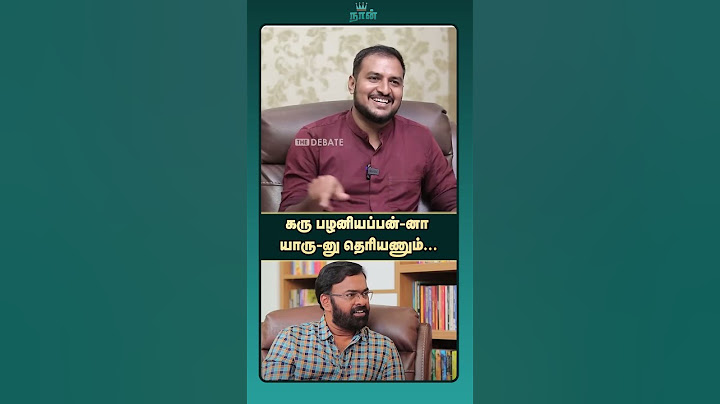 கரு பழனியப்பன்-னா யாரு-னு தெரியணும்... | Karu Palaniappan Interview