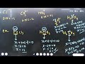 11th Chemistry (Class - 113) (L-13) Redox reaction H.M