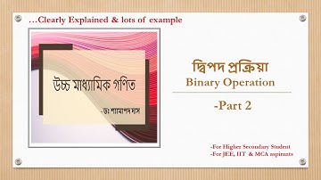 Binary Operation ।। দ্বিপদ প্রক্রিয়া || Part 2।। Bengali || Higher Secondary & JEE Exam || Math