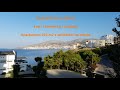 Apartament w Albanii - Saranda - 103m2