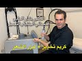 هل يجوز تطبيق كريم المخدر قبل ليزر الشعر و خاصة لمنطقة البكيني طبيب جلد و تجميل 