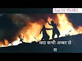 जय जयक र JAY JAYKARA Hindi Lyrics Bahubali 2 जय जयक र JAY JAYKARA Hindi Lyrics Bahubali 2