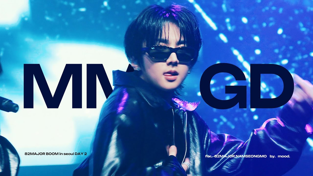 250118 82MAJOR 'MMGD' 남성모 직캠 NAMSEONGMO focus⎜82MAJOR BOOM