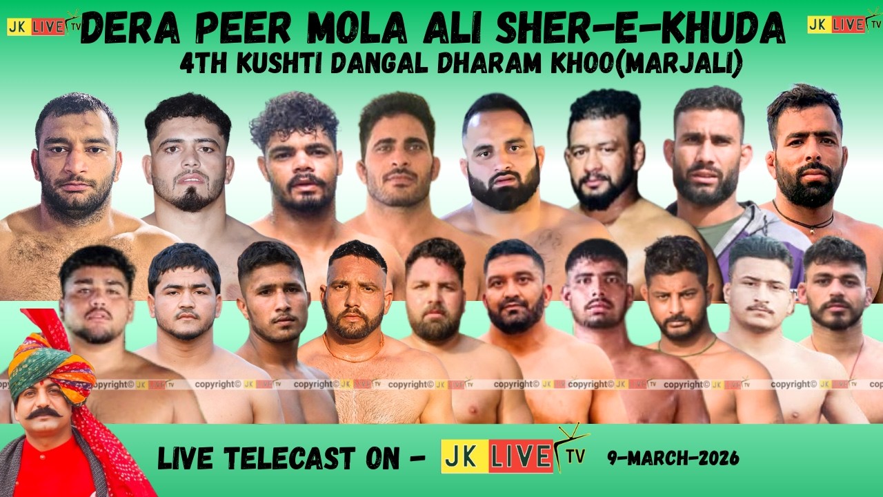 🔴Live Dharam khoo kushti dangal 9-march-2026(j&k)