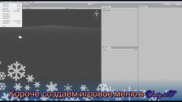 Короче, создаем игровое меню в Unity3D