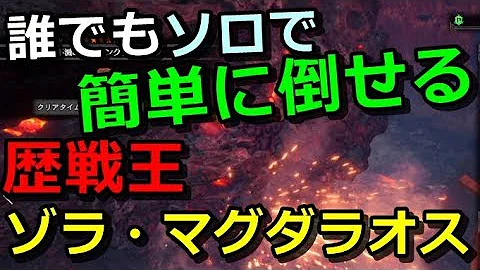 تحميل ゾラマグダラオス 胸殻 Mp4 Mp3