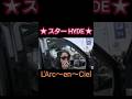 ロックスターやでホンマ【HYDE】