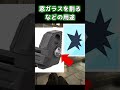 【実銃解説】ストライクプレートって何? #実銃解説