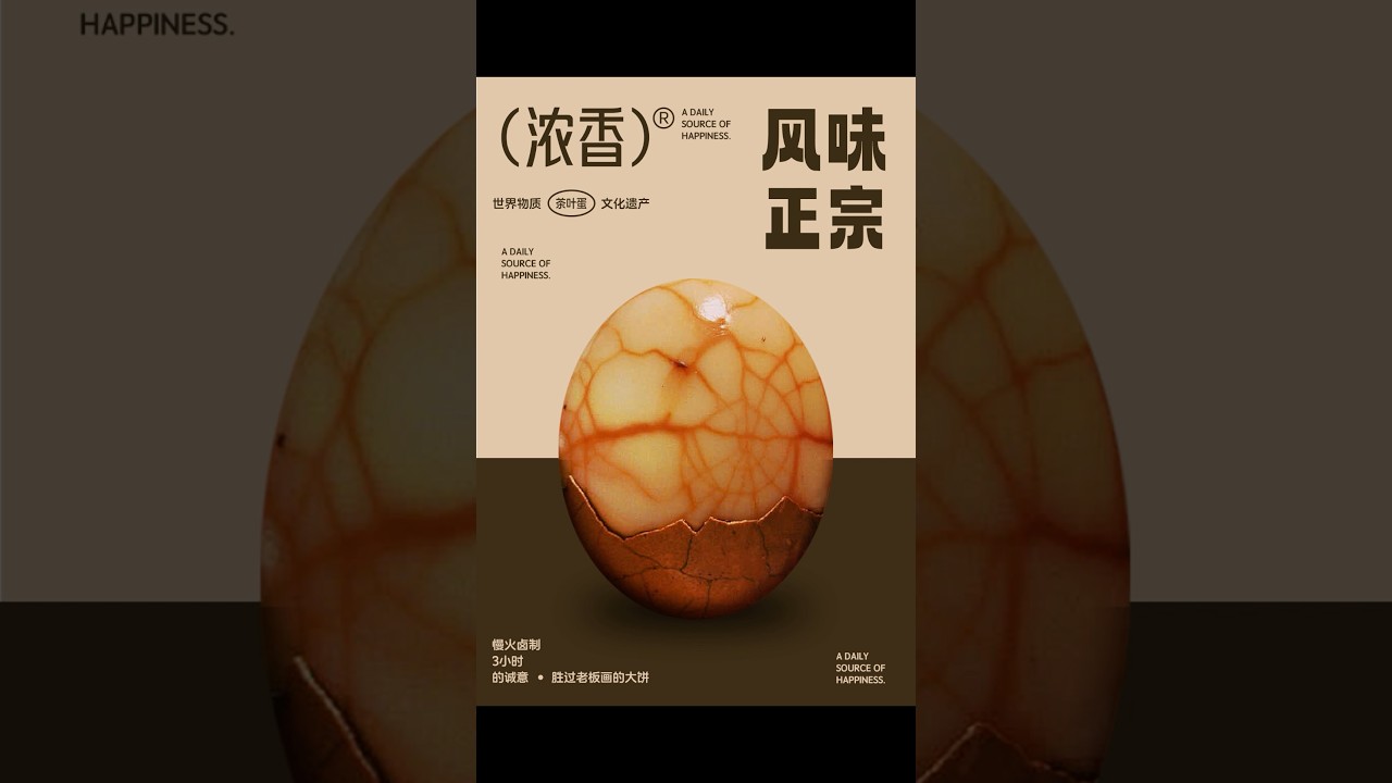 PS Poster Design-Product Poster 