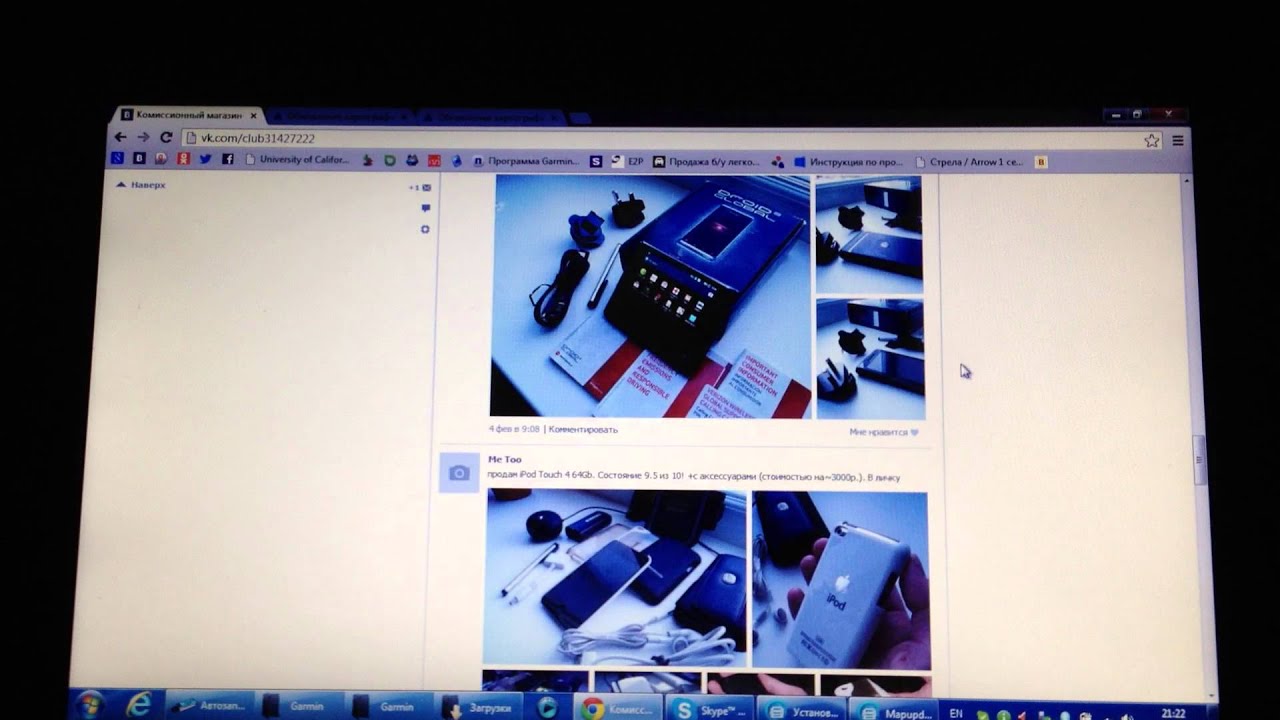 Garmin nuvi 255w обновить карты