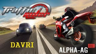 Самый крутой симулятор мотоциклов за всю истории игр Traffic Rider screenshot 2