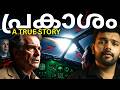 PILOT UFO-യെ കണ്ടു....പിന്നീട് സംഭവ്ച്ചത്  | RB 47 Incident | Explained | AbhiYugam