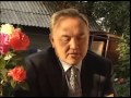 "Незнакомый Назарбаев" - Часть 1