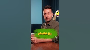 چالش روز هجدهم تابع #classmethod پایتون #آموزش_پایتون #یادگیری_پایتون #python #چالش۴۰روزه_پایتون