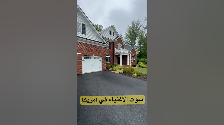 بيوت الاغنياء في امريكا الأجواء خرافية #يوتيوب #سسكرايب #ترند #فلوق #امريكا #السعودية #الامارات
